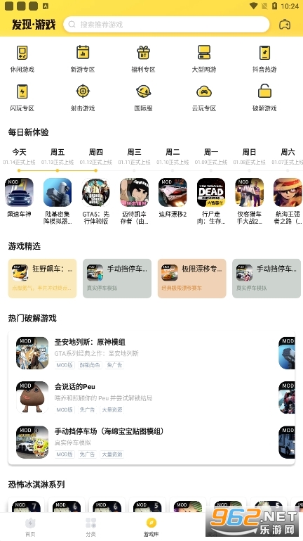 �����ٷ�����appv2.5.0��ͼ3
