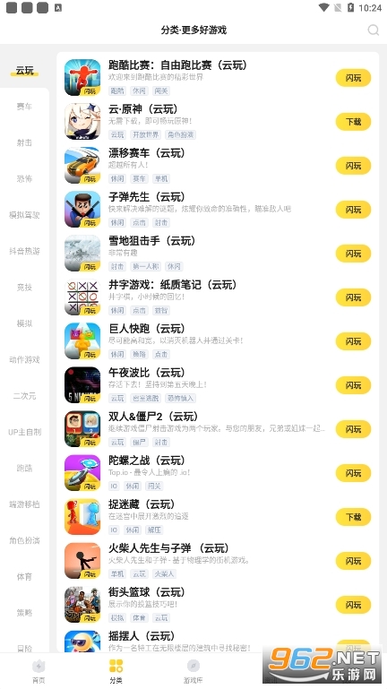 �����ٷ�����appv2.5.0��ͼ1