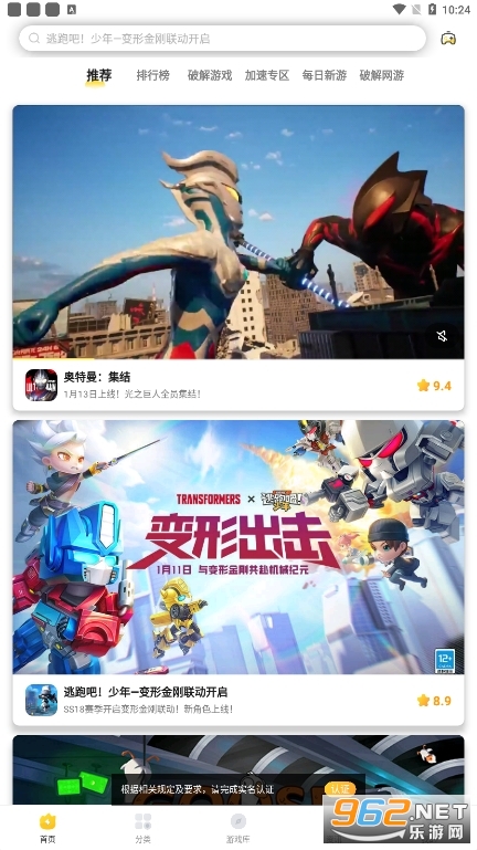 �����ٷ�����appv2.5.0��ͼ4