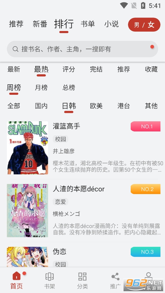36�����ٷ�����appv9tg.06.07.207��ͼ3