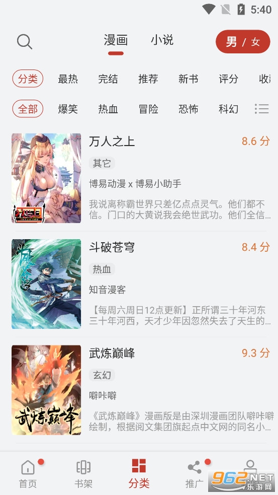 36�����ٷ�����appv9tg.06.07.207��ͼ2