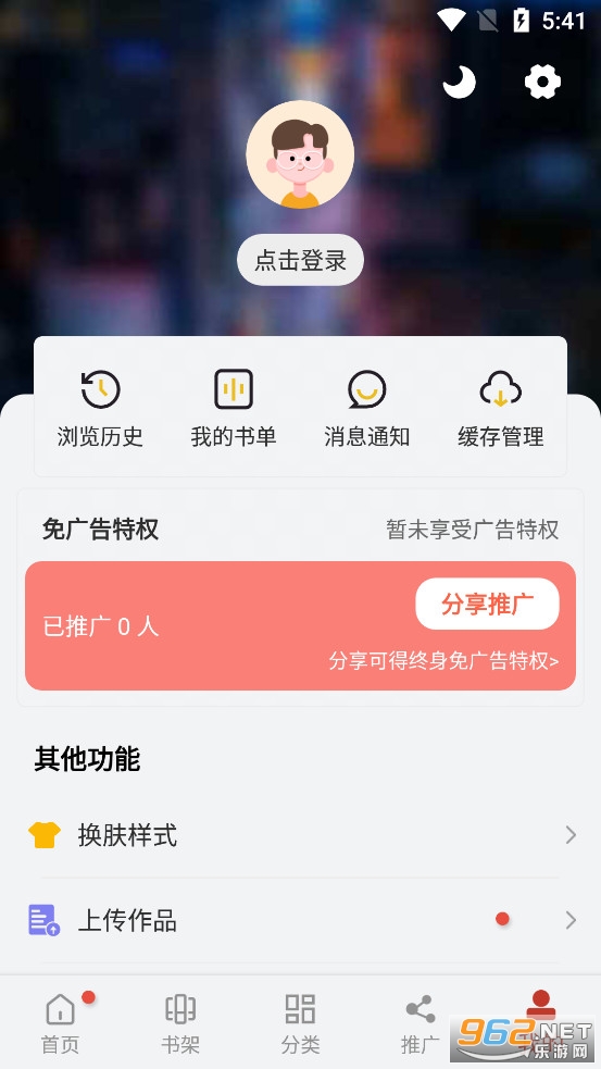 36�����ٷ�����appv9tg.06.07.207��ͼ4