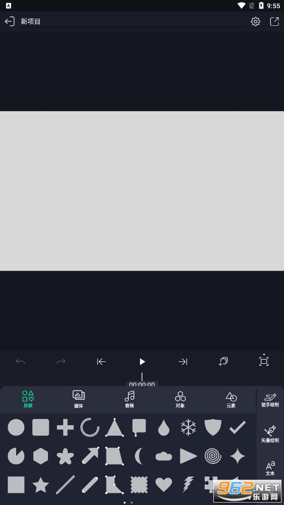 ALightMotion��������appv4.5.174.19473��ͼ3