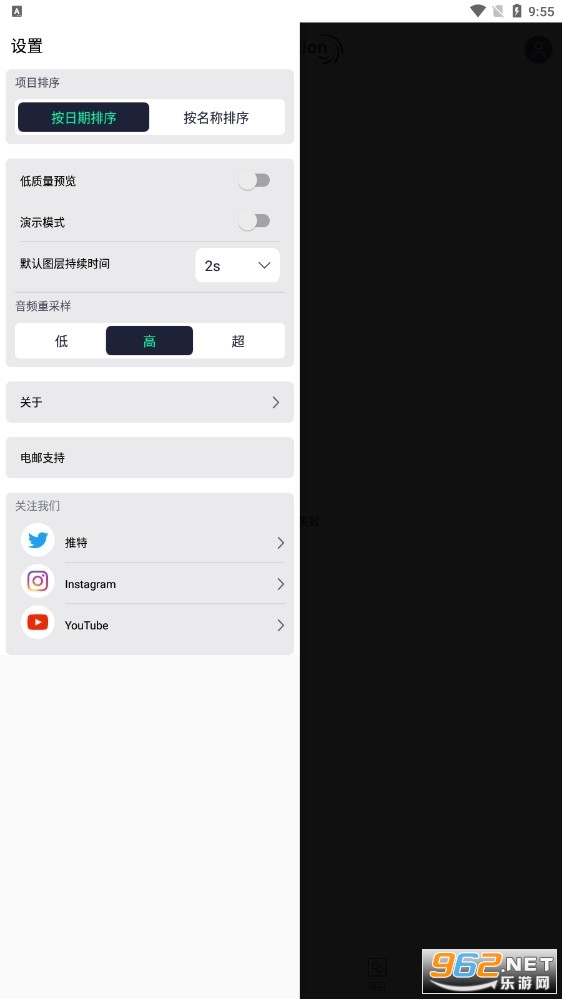 ALightMotion��������appv4.5.174.19473��ͼ0