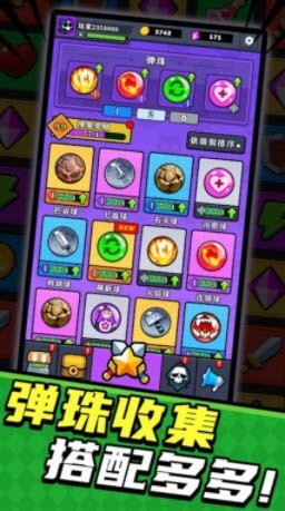 �����󷴹���׿��v1.3.0 ���°��ͼ2