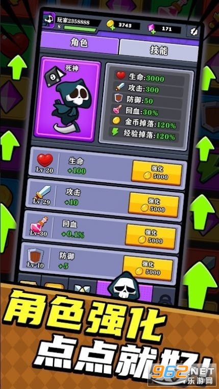 �����󷴹���׿��v1.3.0 ���°��ͼ1
