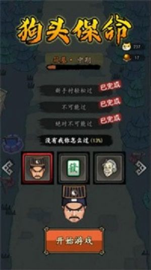 ��ͷ�����ٷ���v1.0.1 ��׿���ͼ1