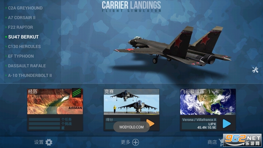 航母降落hd中国版(Carrier Landings)截图0