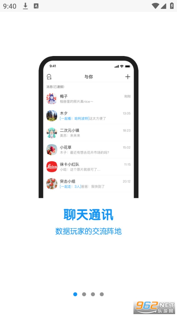 ����app��ͼ4