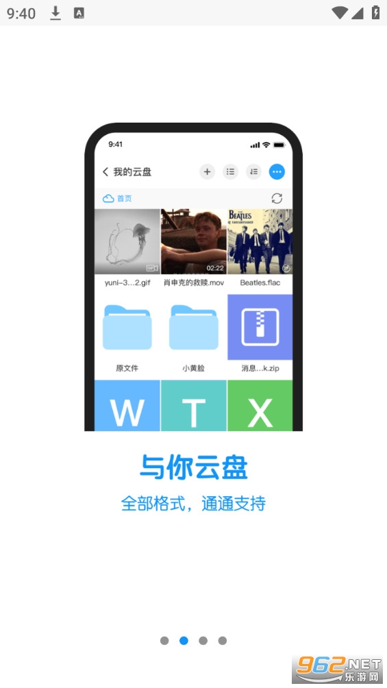 ����app��ͼ5