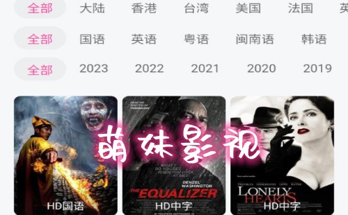 ����Ӱ������_����Ӱ��app���ذ�װ_2023���°汾