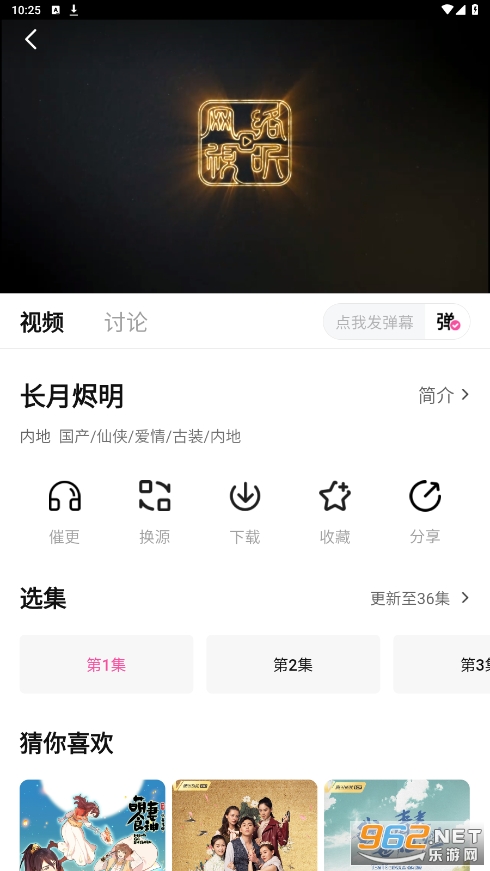 ������Ӱ��appv1.1.9 ��װ��Ѱ�2023��ͼ1