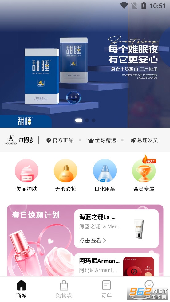 ����ѡappv2.2��ͼ1