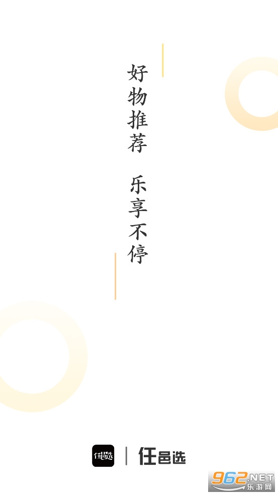 ����ѡappv2.2��ͼ0