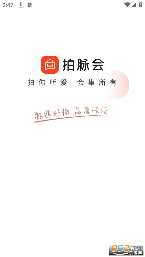 ������app�ٷ������°�v2.6.7��ͼ0