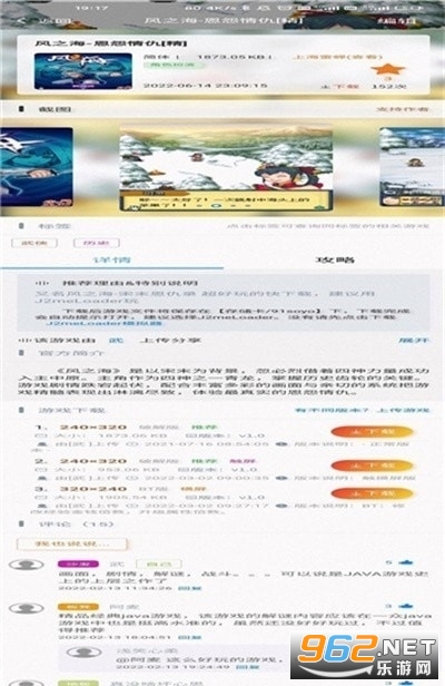 91����soyou�ٷ�����Ѱ�v1.1.3С��Ϸ��ͼ2