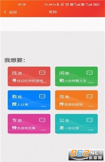 91����soyou�ٷ�����Ѱ�v1.1.3С��Ϸ��ͼ3