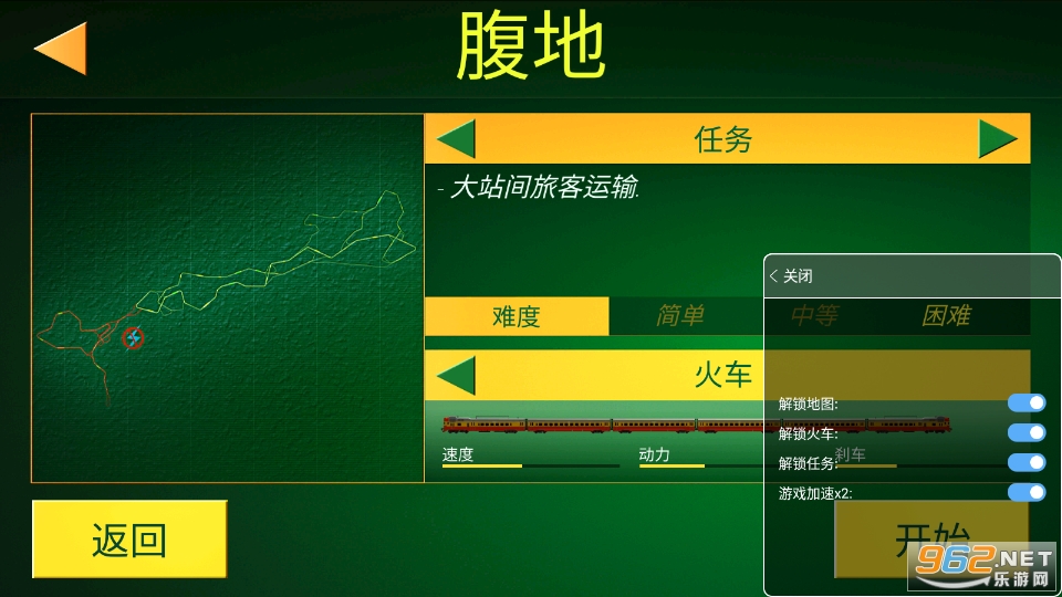�綯��ģ�����ƽ��v0.709��ͼ1
