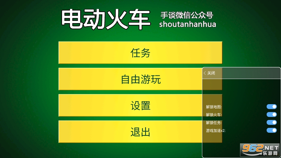 �綯��ģ�����ƽ��v0.709��ͼ3