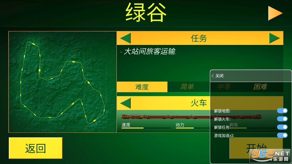 �綯��ģ�����ƽ��v0.709��ͼ2