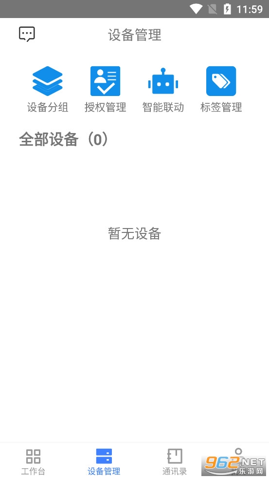 өʯ��ҵ�Ǿ�app��װ�ֻ���v3.0.2��ͼ1