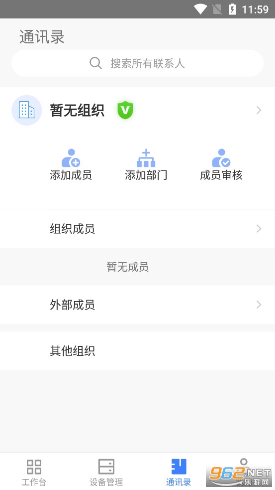 өʯ��ҵ�Ǿ�app��װ�ֻ���v3.0.2��ͼ2