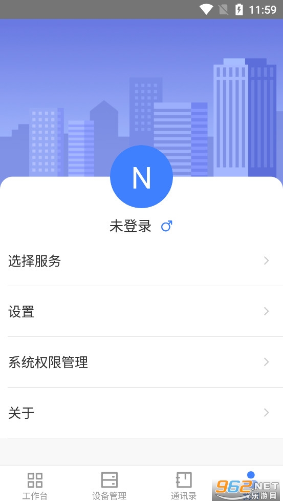 өʯ��ҵ�Ǿ�app��װ�ֻ���v3.0.2��ͼ3