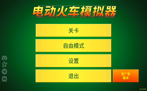 �綯��ģ��������ȫ������_�綯��ģ�������ò˵�