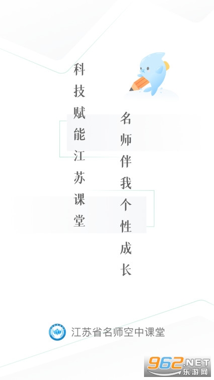 ����ʡ��Сѧ��ʵ��֪ʶ����ƽ̨��ͼ0