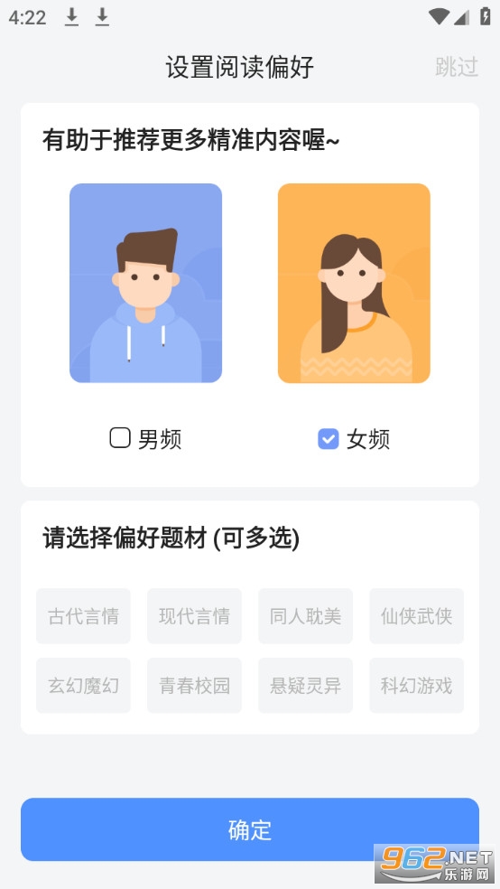 ����èС˵�ٷ����v1.41.0.3100 (����è����)��ͼ8