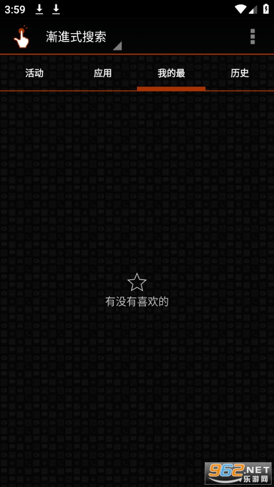 QuickShortcutMakerv2.5.0 ���°汾��ͼ4