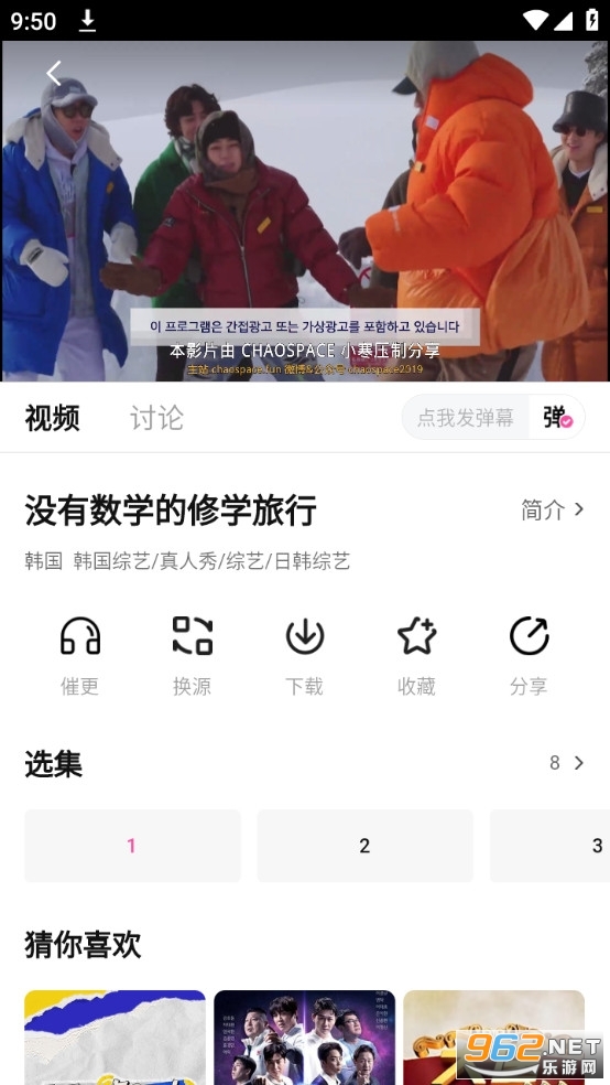 ����Ӱ�Ӱ�׿��app��ͼ0