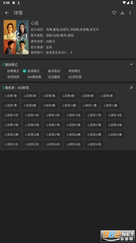 ����Ӱ��TV���Ӷ�v2.3.0 ��׿����ѽ�ͼ1