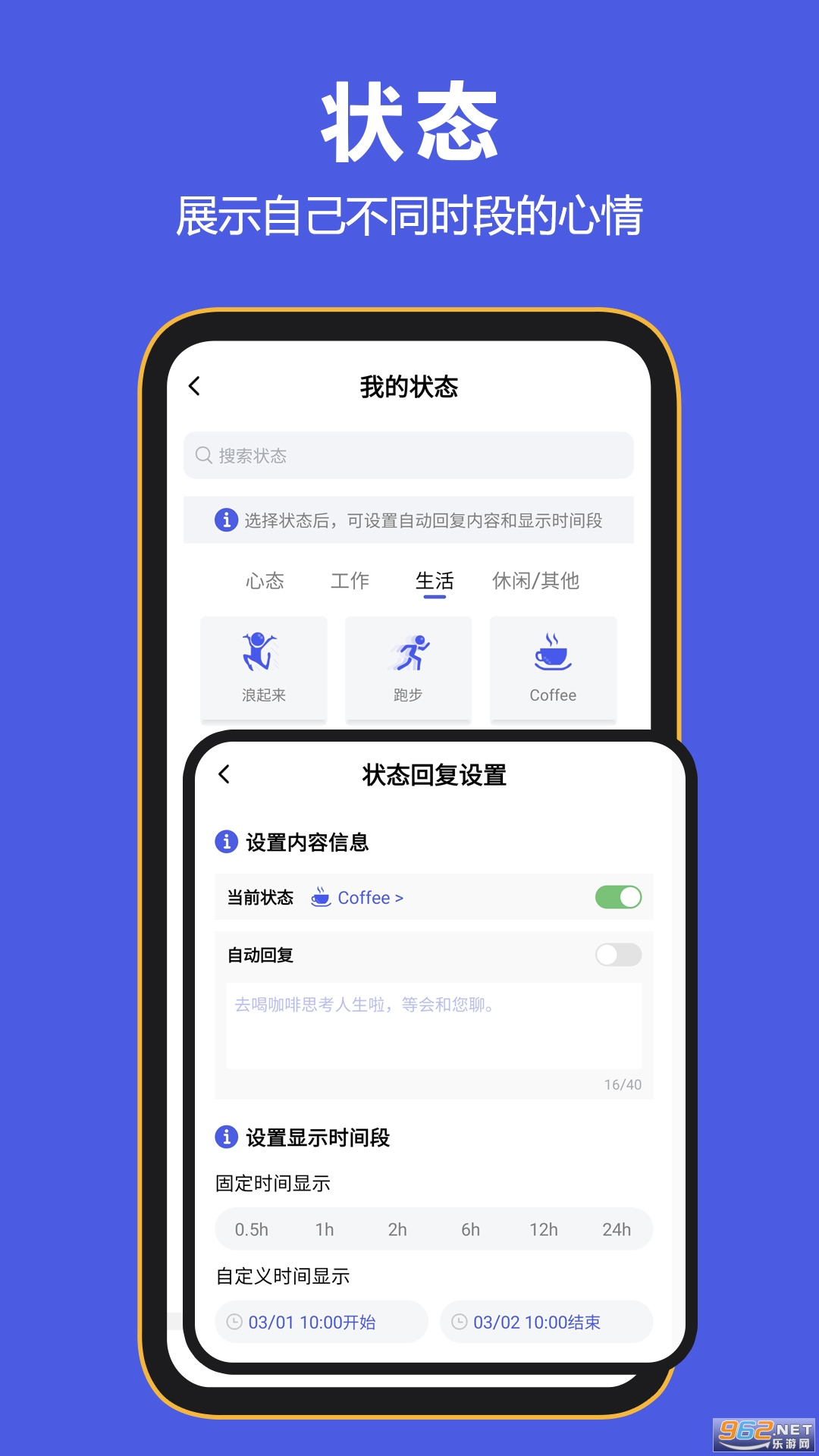 bf messenger��׿v2.9.9 �ٷ����ͼ2