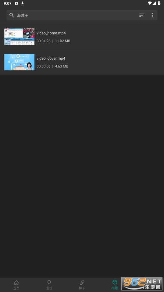 ����Ӱ�Ӱ�װ�ٷ�v2.3.0��ͼ2