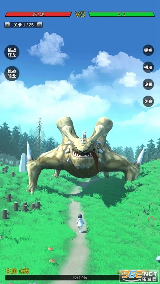 ���޸����ǿϵͳ��Ϸ���°�v1.1.0��ͼ1