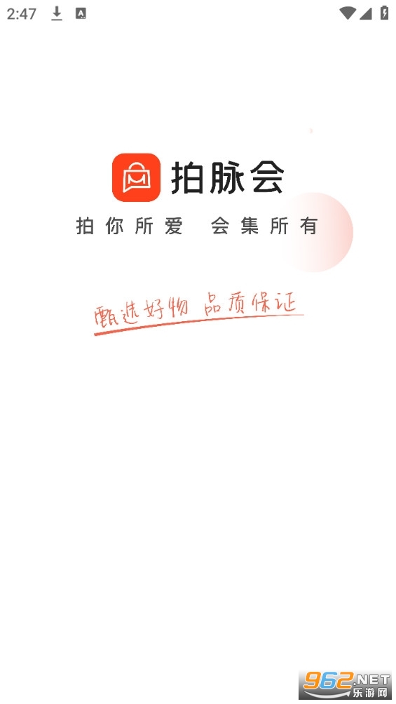 ����������v2.6.7��ͼ0