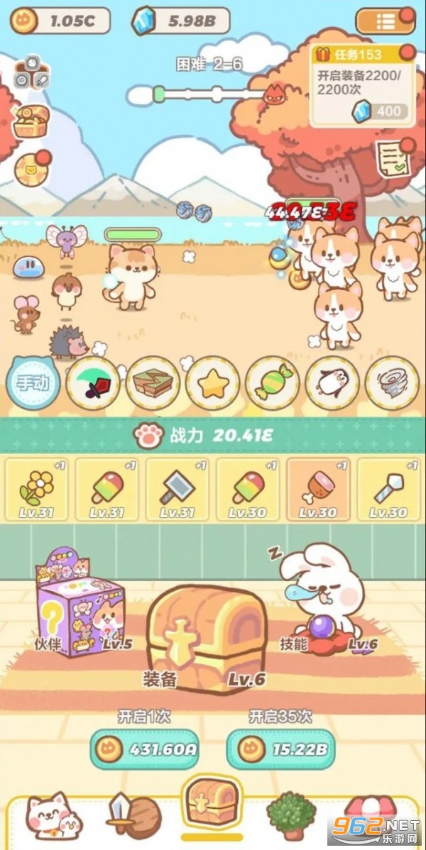 ����èè���°��ͼ3