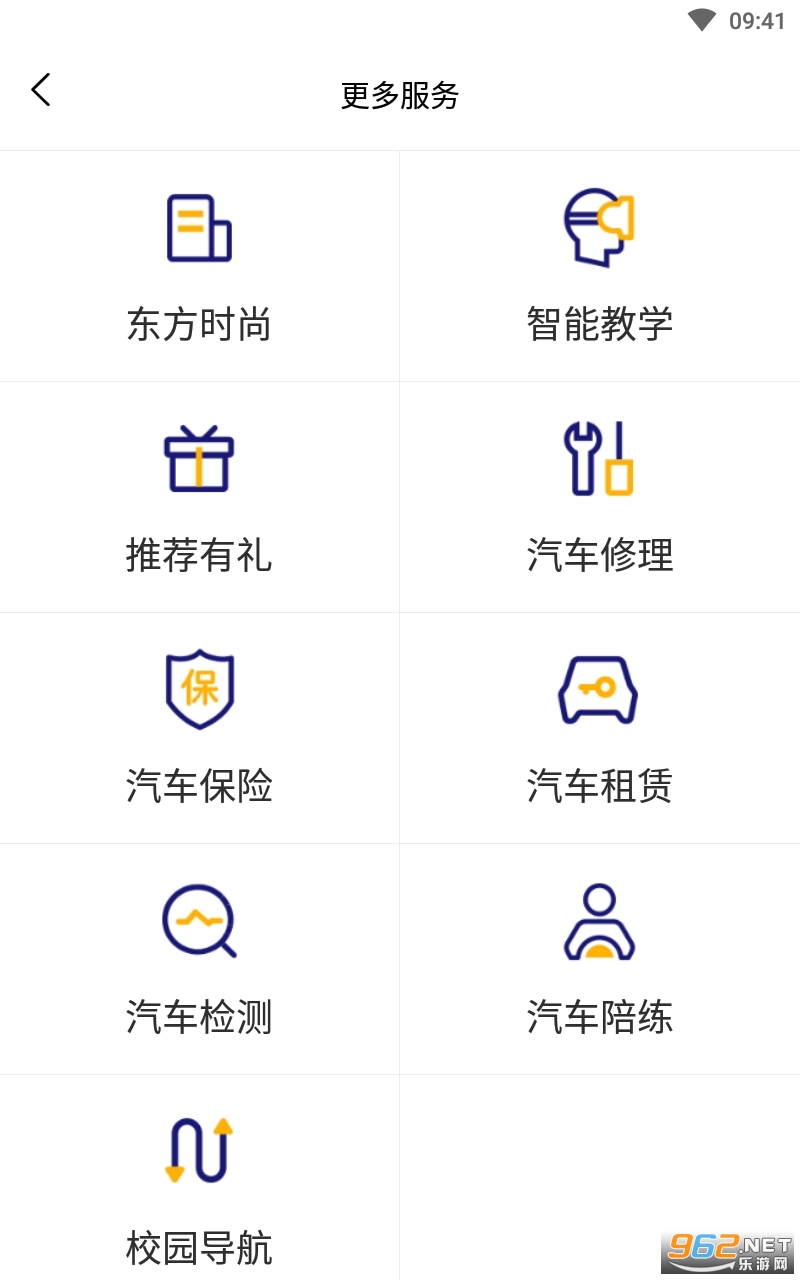 С��������app����ʱ�б� v4.2.1��ͼ2