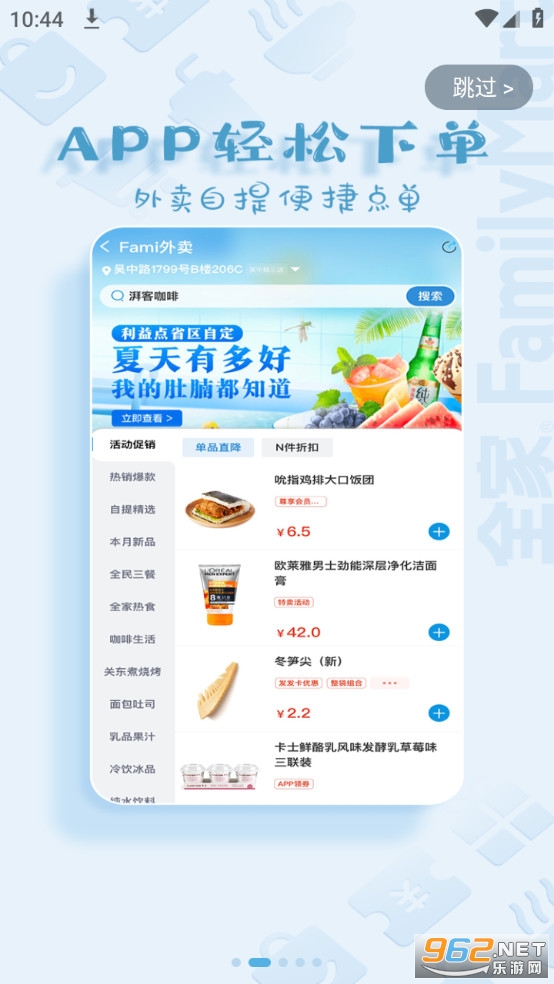 fa�׼�app��ͼ7