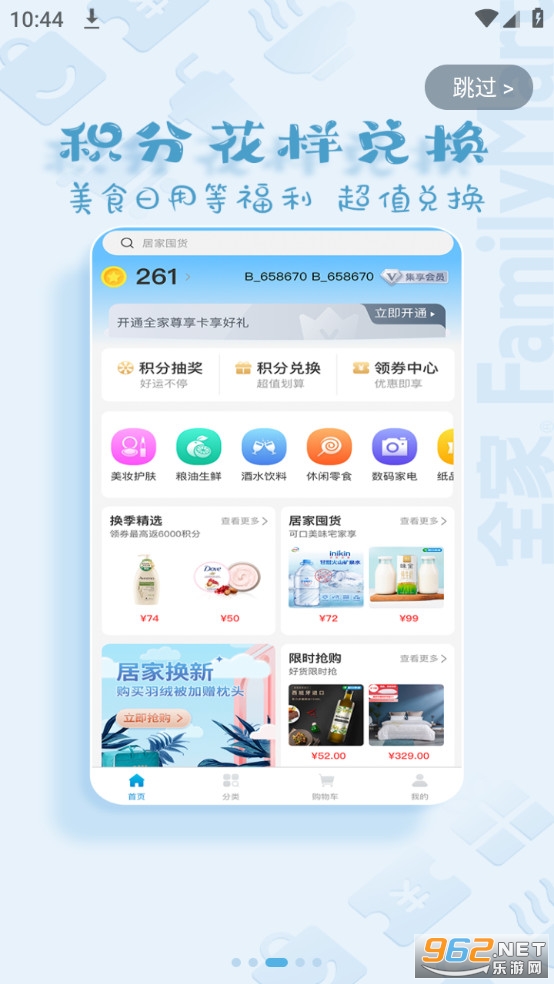 fa�׼�app��ͼ4