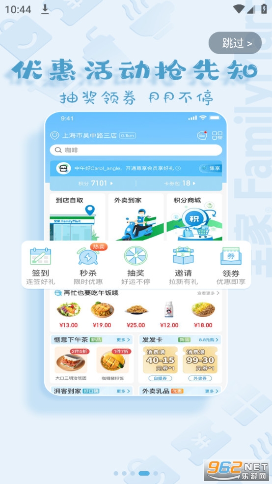 fa�׼�app��ͼ5