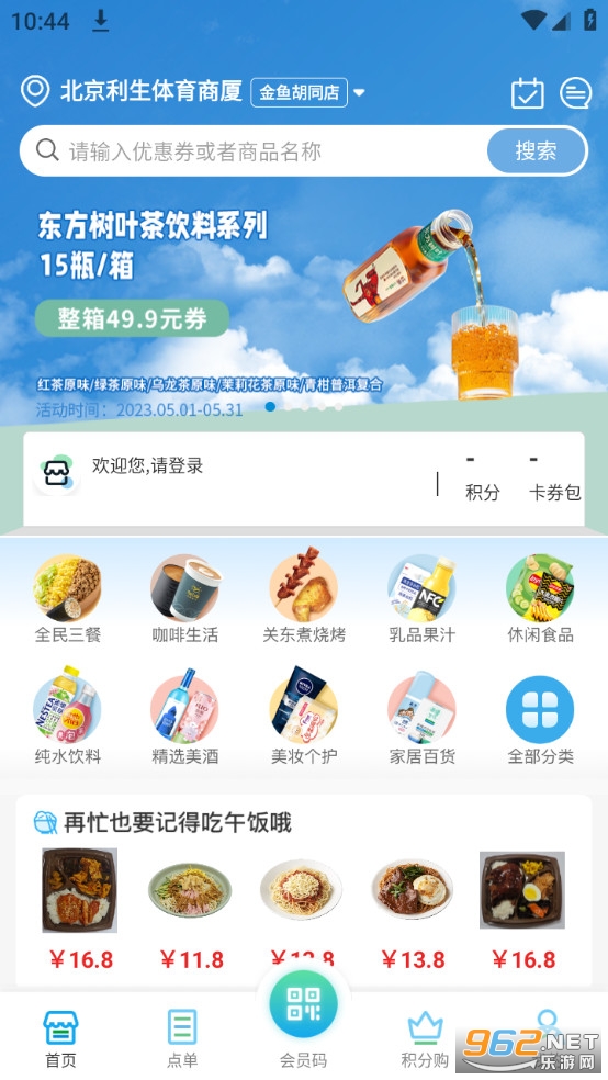 fa�׼�app��ͼ3
