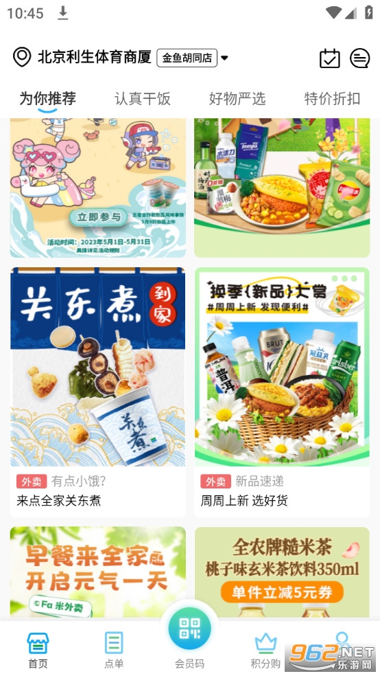fa�׼�app��ͼ1