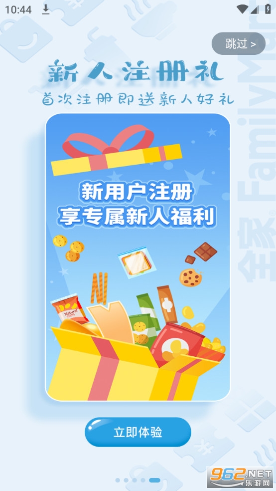 fa�׼�app��ͼ2