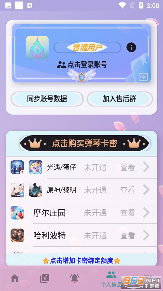 �����Զ������������v4.0.0 �ֻ����ͼ0