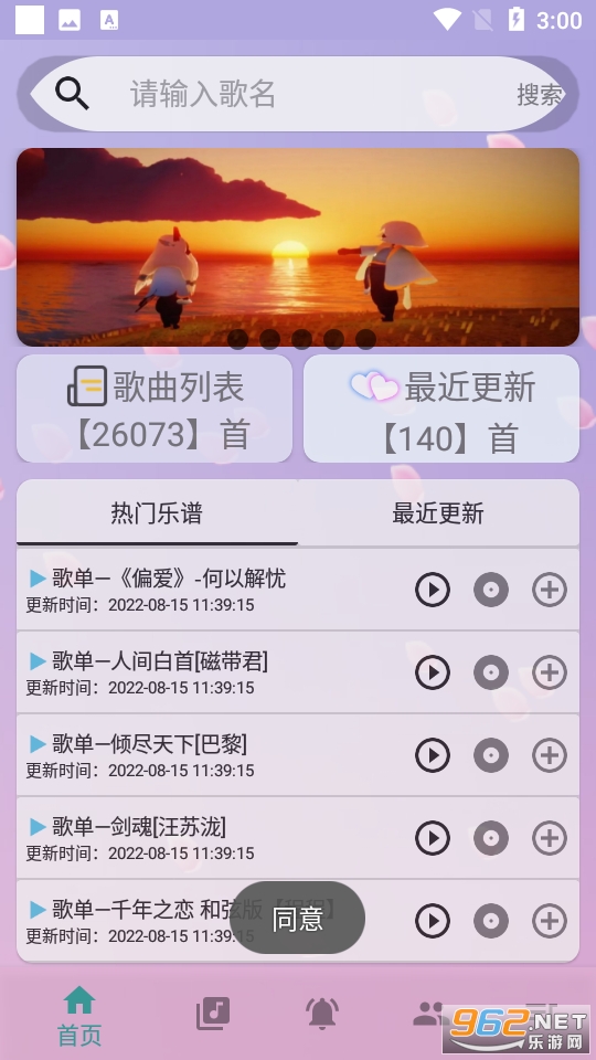 �����Զ������������v4.0.0 �ֻ����ͼ2