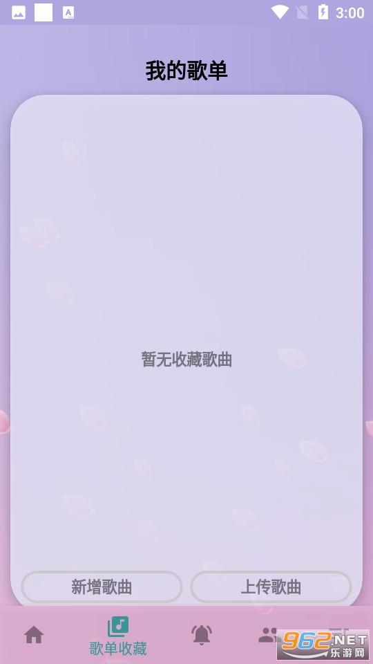 �����Զ������������v4.0.0 �ֻ����ͼ3