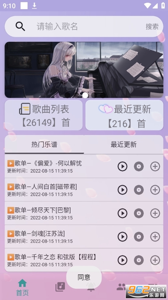 �����Զ��������Զ�����v4.0.0���°��ͼ0