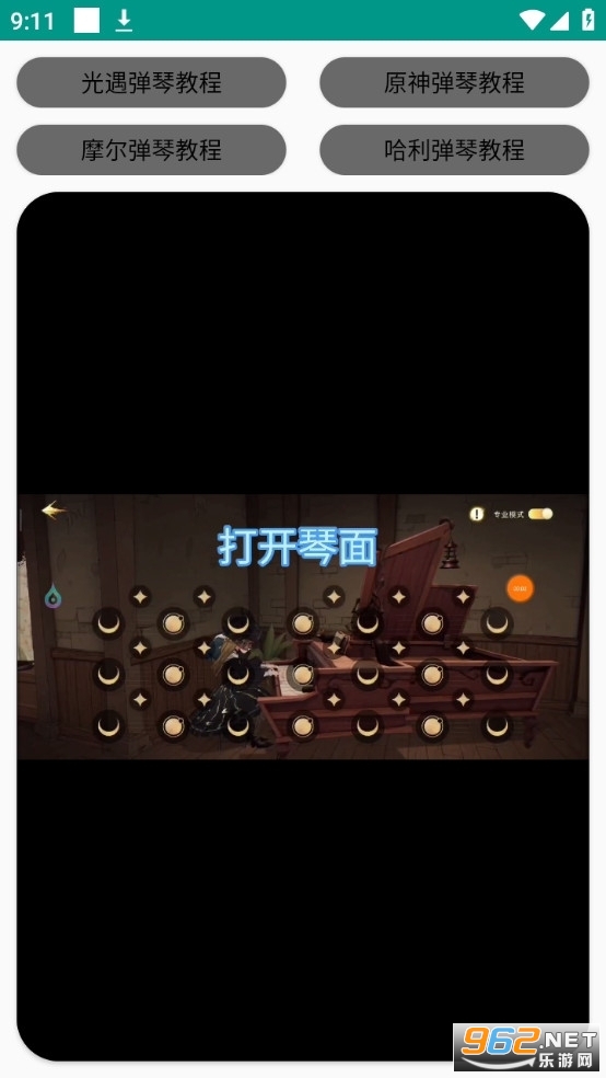�����Զ��������Զ�����v4.0.0���°��ͼ3